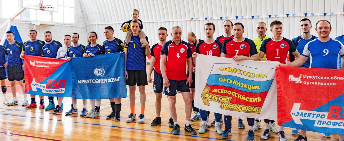 В  честь  Первомая  проведен турнир по волейболу ООО «Байкальская энергетическая компания»