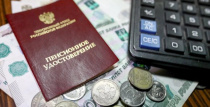 Президент РФ Владимир Путин подписал законопроект об индексации пенсий работающим пенсионерам